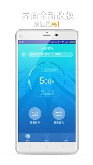 今日应急app下载最新版本安装苹果版官网  v2.0图2