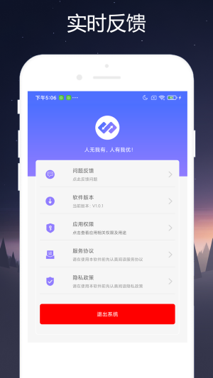 小奕短视频助手手机版  v1.0.1图2