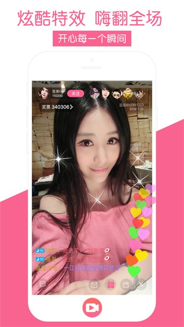 杏播直播  v1.0图3