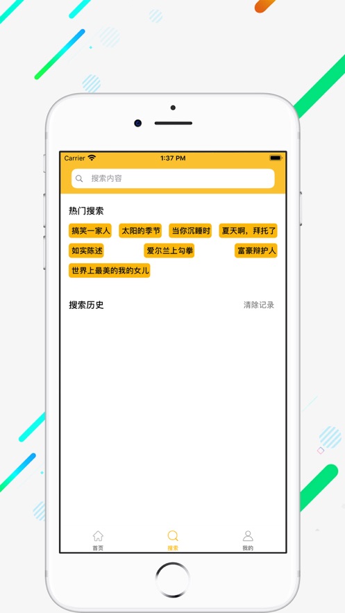 茗享服饰  v1.0图2