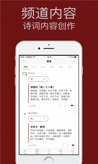 西窗烛2024  v4.6.2图2