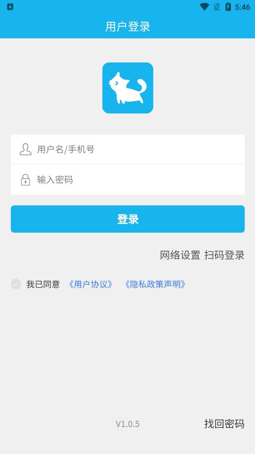 智办  v1.0.5图3