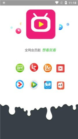 畅玩影视手机版下载安装  v3.26.00图3