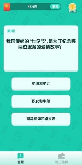 亿万答人app下载  v1.0.0图3