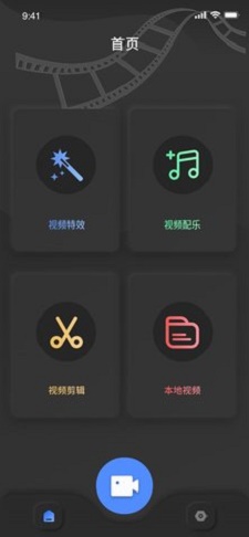 鱿鱼短视频安卓版下载安装苹果手机  v1.4.0图2