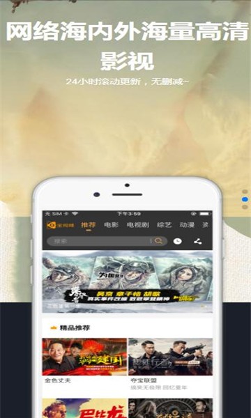 星空汇聚苹果版下载安装  v8.8.8图1