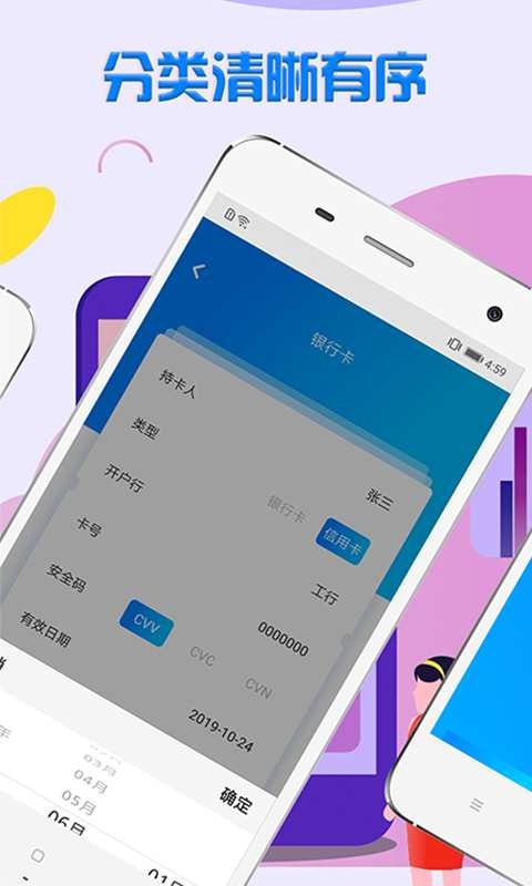 乐花白卡手机版下载安装最新版官网  v1.1图2