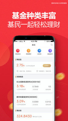 壹佰金app