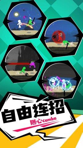 橡皮人冲锋  v1.0图2