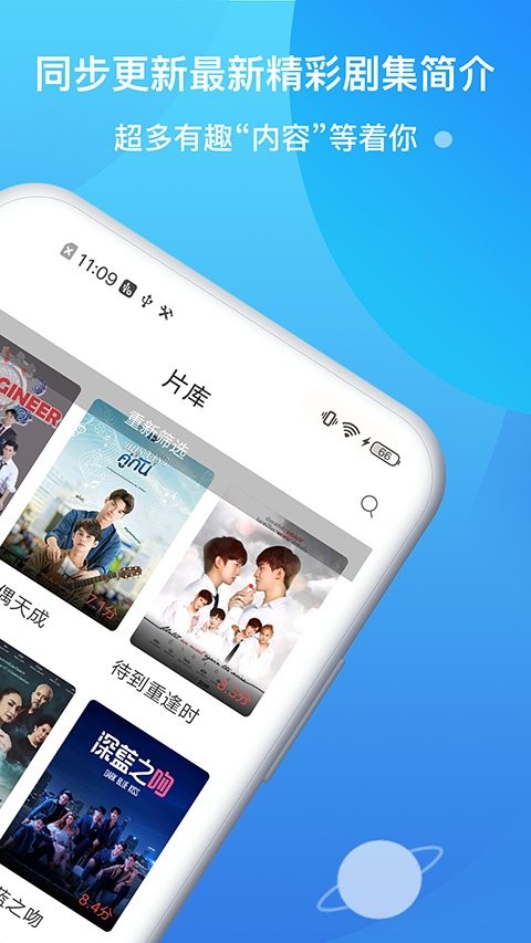 生蚝视频2024  v6.5.6图3