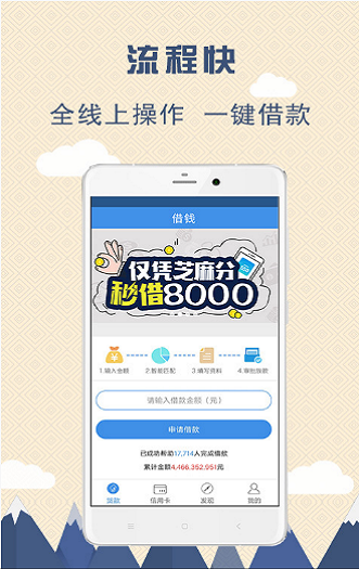 甜桔消费免费版  v9.0.95图3