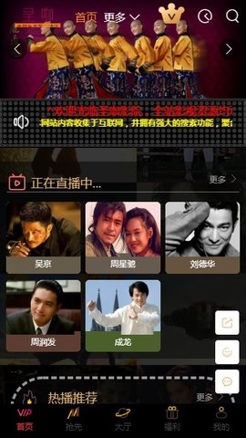 圣咖影视安卓版下载安装最新版  v3.26.00图3