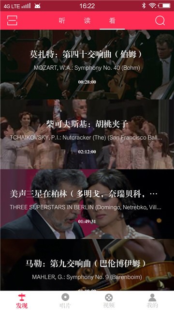 库客音乐破解版app  v4.1.0图2