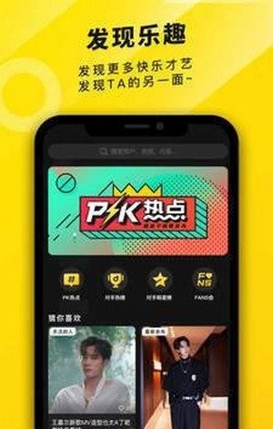 真爱视频最新版本下载安装  v2.1.00图3