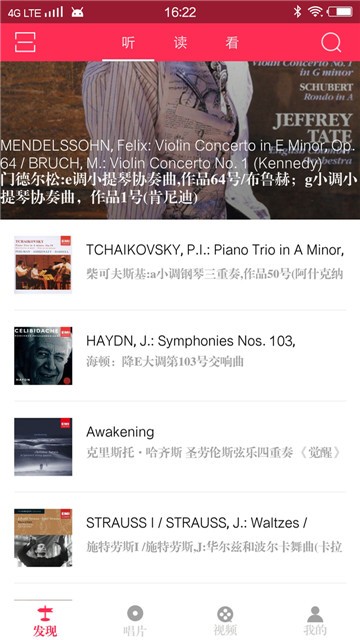 库客音乐app破解版下载安装免费苹果版  v4.1.0图1