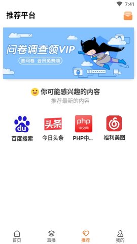 兔子影院手机版免费下载  v2.0.2图3