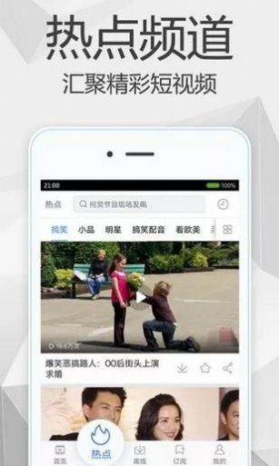 暖光影视应用下载官网苹果手机版安装  v1.1.4图3