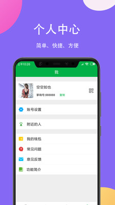 掌嗨官方下载版  v1.0.0图3