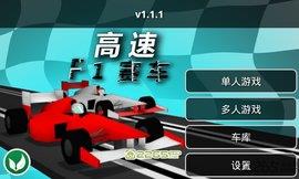 Formula  v1.0.9图1