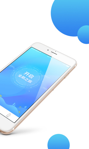 腾分期2024  v2.0.2图2