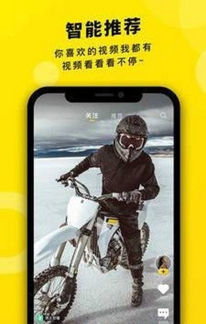 真爱视频手机版免费观看在线下载安装  v2.1.00图2