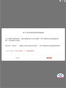 法治陕西论坛  v1.0.0图2