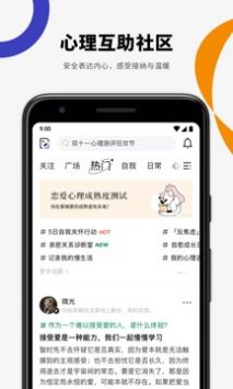 月食2024  v2.1.0图1