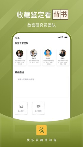 玩主儿app官方网站下载安卓版  v1.0图3