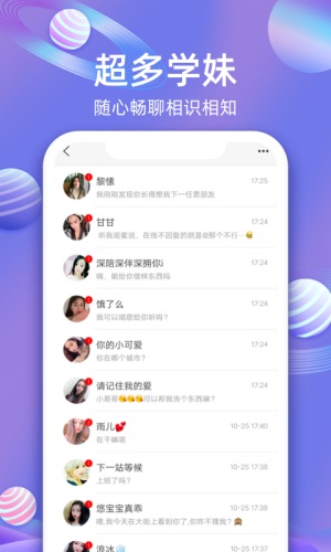 樱桃一对一聊天交友平台app  v1.2.382图2