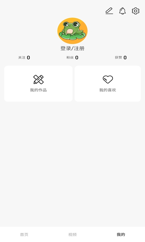 影蛙视频app  v1.0.0图1