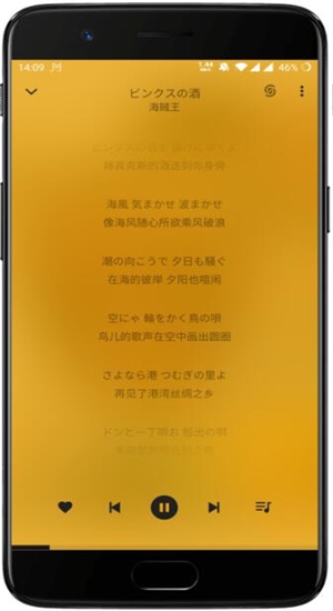 轻听英语app下载免费  v1.2.2.3图1