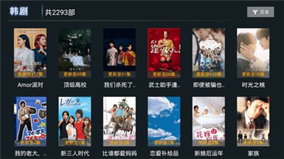 小熊猫tvapp