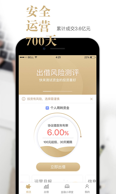 光合种子app  v4.4.0图1