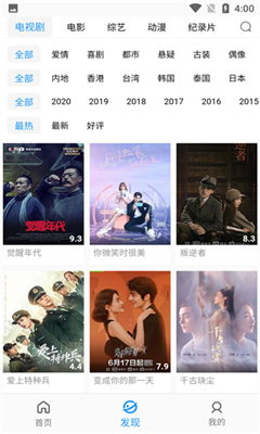 小蓝影视手机版下载安装最新版官网  v3.0.8图2