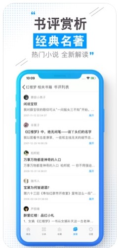 云端书城官网下载安装手机版苹果版  v1.0.0图3