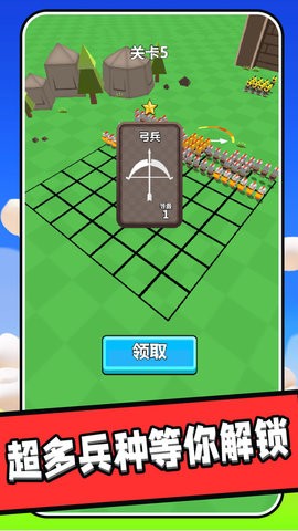 王国保卫者  v1.0.0图3