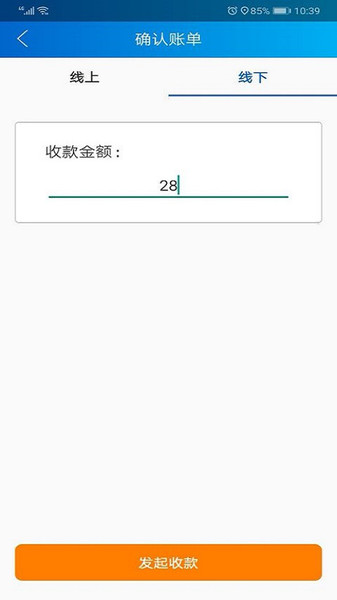 途途行网约车司机端  v3.2.2图1