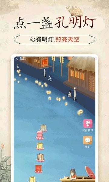 幸福大师最新版  v5.2.4图1