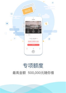 快金贷款app下载安装最新版本  v1.0图1