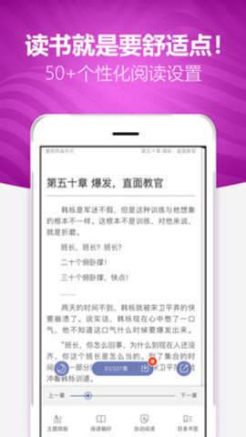 阅读者免费版app  v1.0.0图1