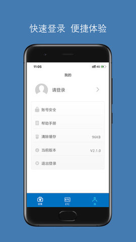 畅行智拍  v1.5.0图3