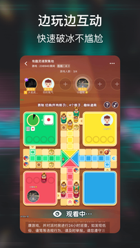 小恩爱社交版免费版下载安装  v1.0.1图2