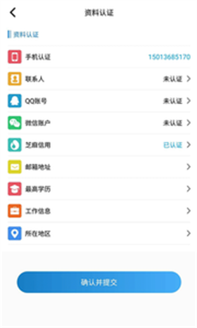 友学分期官网  v1.0图2