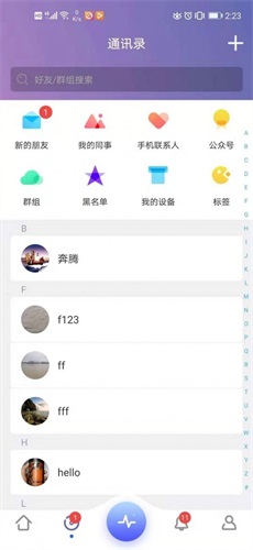 有聚友聚4.0版本下载  v5.21.19图2