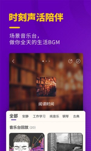 猫王妙播  v2.5.7图3