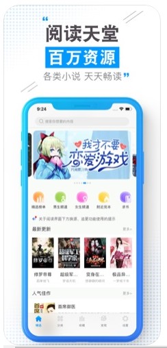 云端书城最新版本下载苹果版官网  v1.0.0图1