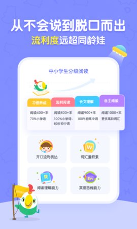 呱呱阅读  v.2.7.5图1