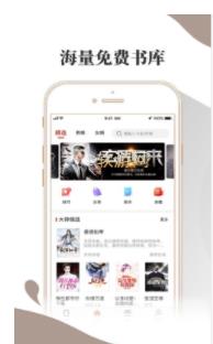 小布阅读app下载官方版最新版  v1.0.0图1