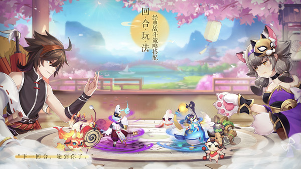 梦幻逍遥小小江湖  v1.0图1