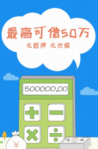 任性红包贷app